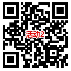 古汉养生精和兴证基金2个活动抽微信红包 亲测中2.27元 - 吾爱软件库