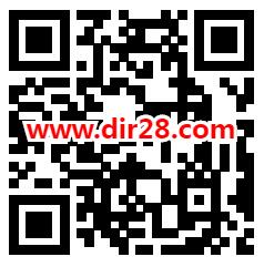 招商信诺20周年邀请函抽0.38-8.88元微信红包 亲测中0.38元 - 吾爱软件库