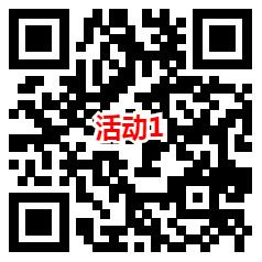 华夏基金和中邮保险2个活动抽3万个微信红包 亲测中0.68元 - 吾爱软件库