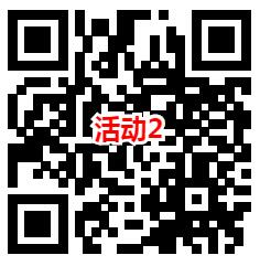 华夏基金和中邮保险2个活动抽3万个微信红包 亲测中0.68元 - 吾爱软件库