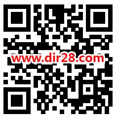 建行造福季五福临门开鸿运瓜分5亿CC豆 最少可领500CC豆 - 吾爱软件库