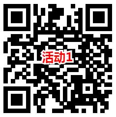 2个微信简单浏览活动领最少0.8元微信红包秒推 可多次领取