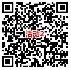 王者荣耀2个活动找彩蛋领取2-666个Q币 抽1-88个Q币 - 吾爱软件库