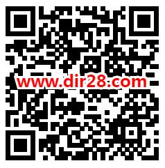 支付宝网商银行新春五福领5.88元现金红包 7个工作日到账 - 吾爱软件库