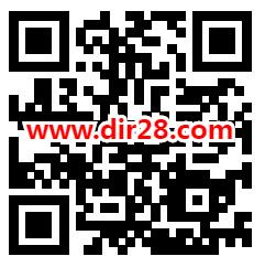 招商银行兴愿清单年终福利抽8万个现金红包 亲测中5.02元 - 吾爱软件库