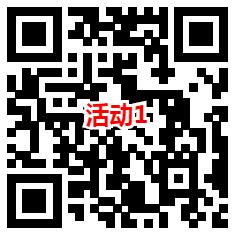 华安基金和美的服务2个活动抽0.3-188元微信红包 亲测中0.6元