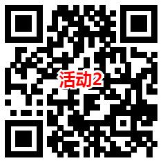 华安基金和美的服务2个活动抽0.3-188元微信红包 亲测中0.6元 - 吾爱软件库