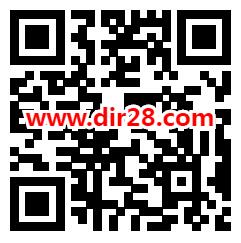 微信朋友圈广告投票抽最高66.66元微信红包 亲测中0.66元 - 吾爱软件库