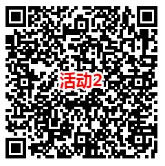 中欧基金和华夏基金2个活动答题抽微信红包 亲测中0.85元 - 吾爱软件库