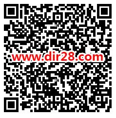 华夏基金初四翻牌小游戏抽随机微信红包 亲测中0.52元 - 吾爱软件库