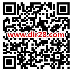 南方基金绑定养老金领30元微信红包 可以直接绑定工商、招行等 - 吾爱软件库