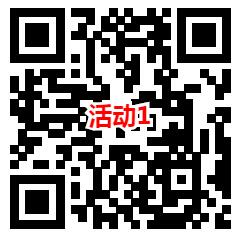 中国电信3个活动抽1-100元手机话费 亲测中3元话费秒到账 - 吾爱软件库