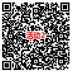 工银金行家和成都欢乐谷2个活动抽微信红包 亲测中1.41元 - 吾爱软件库