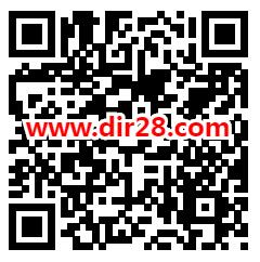 农行微信关注有礼活动抽1-500元微信立减金 亲测中30元 - 吾爱软件库