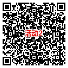 横琴人寿和中融微视点2个活动抽微信红包 亲测中1.48元 - 吾爱软件库