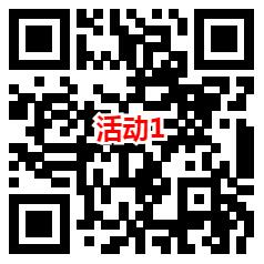 京东开学季2个活动抽0.58-188元无门槛红包 亲测中0.58元 - 吾爱软件库