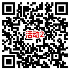 京东开学季2个活动抽0.58-188元无门槛红包 亲测中0.58元 - 吾爱软件库