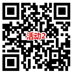 和平精英部分用户领取5个Q币秒到 微信和QQ都可以参加 - 吾爱软件库