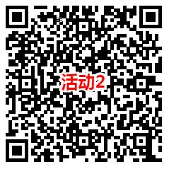 穿越火线开春限定老用户领取2-188个Q币秒到账 数量限量 - 吾爱软件库