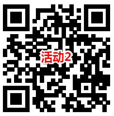 华夏基金二月二抬头2个活动砸蛋抽微信红包 亲测中0.78元 - 吾爱软件库