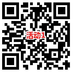 招商基金和智联招聘2个活动抽微信红包 亲测中0.6元