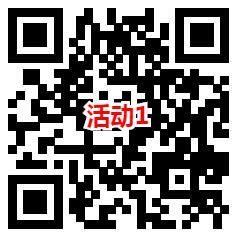 华夏基金和中欧基金2个活动抽2万个微信红包 亲测中0.6元 - 吾爱软件库