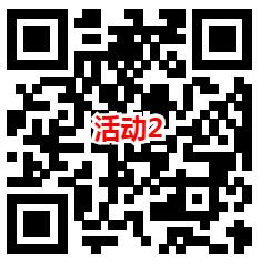 华夏基金和中欧基金2个活动抽2万个微信红包 亲测中0.6元 - 吾爱软件库