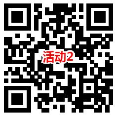 汤臣倍健女神节2个活动抽0.3-66元微信红包 共1万个红包 - 吾爱软件库