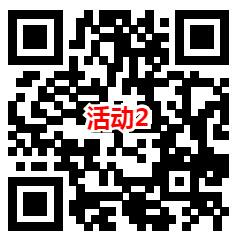 华夏基金和龙岗政务服务2个活动抽微信红包 亲测中1.38元 - 吾爱软件库