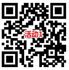 大成基金建信基金攻城石3个活动抽0.3-6.88元微信红包 非必中 - 吾爱软件库