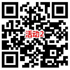 大成基金建信基金攻城石3个活动抽0.3-6.88元微信红包 非必中 - 吾爱软件库