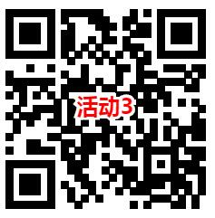 大成基金建信基金攻城石3个活动抽0.3-6.88元微信红包 非必中 - 吾爱软件库