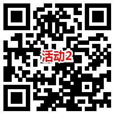 越秀房宝和南方基金2个活动抽最高520元微信红包 亲测中0.76元 - 吾爱软件库