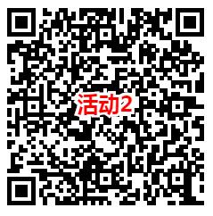 英雄联盟手游老用户登录游戏抽2-188个Q币 亲测中2Q币 - 吾爱软件库