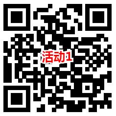 招商基金和汤臣倍健2个活动抽0.3-8.8元微信红包 亲测中0.6元 - 吾爱软件库