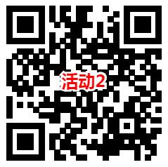 招商基金和汤臣倍健2个活动抽0.3-8.8元微信红包 亲测中0.6元 - 吾爱软件库