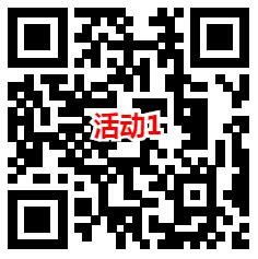 横琴人寿和龙岗2个活动抽最高188元微信红包 每天可抽