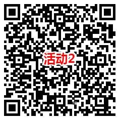 横琴人寿和龙岗2个活动抽最高188元微信红包 每天可抽 - 吾爱软件库