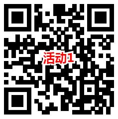 中原消费金融和华夏基金抽最高66元微信红包 亲测中0.6元 - 吾爱软件库