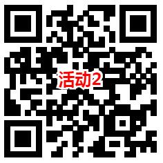 中原消费金融和华夏基金抽最高66元微信红包 亲测中0.6元 - 吾爱软件库