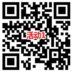 江苏市场监管和华夏基金2个活动抽微信红包 亲测中0.7元