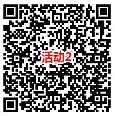 江苏市场监管和华夏基金2个活动抽微信红包 亲测中0.7元 - 吾爱软件库