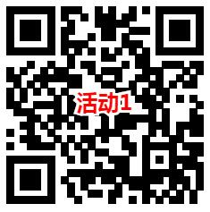 华夏基金和掌上龙岗2个活动抽微信红包 亲测中0.88元 - 吾爱软件库