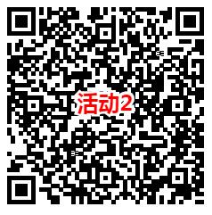 华夏基金和掌上龙岗2个活动抽微信红包 亲测中0.88元 - 吾爱软件库