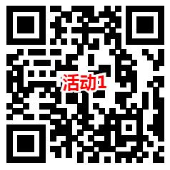 华夏基金2个活动摇一摇抽随机微信红包 亲测中0.64元 - 吾爱软件库