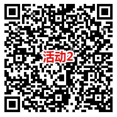 华夏基金2个活动摇一摇抽随机微信红包 亲测中0.64元 - 吾爱软件库