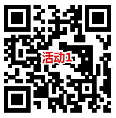 北京疾控和金华电信2个活动抽微信红包 亲测中0.8元 - 吾爱软件库