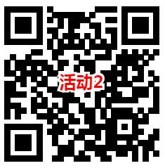 北京疾控和金华电信2个活动抽微信红包 亲测中0.8元 - 吾爱软件库