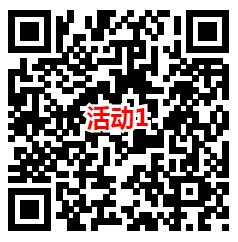 民生银行、华夏基金、掌上龙岗3个活动抽微信红包 亲测中0.61元