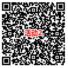 民生银行、华夏基金、掌上龙岗3个活动抽微信红包 亲测中0.61元 - 吾爱软件库